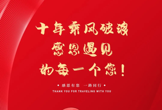 优游国际|UB8优游国际|共创优美未来