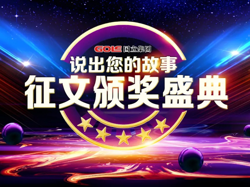 优游国际|UB8优游国际|共创优美未来