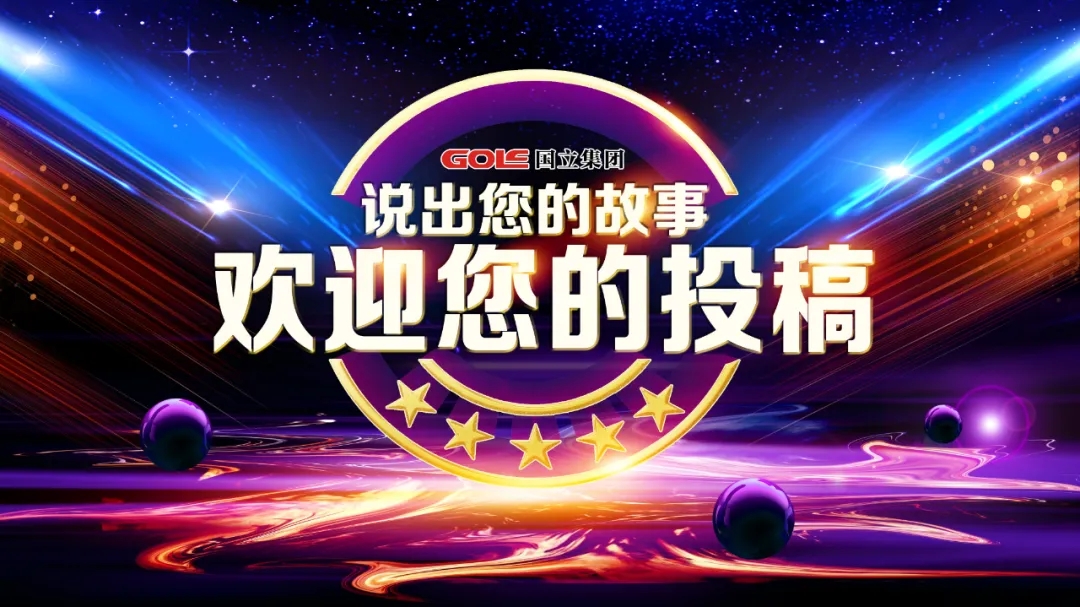 优游国际|UB8优游国际|共创优美未来